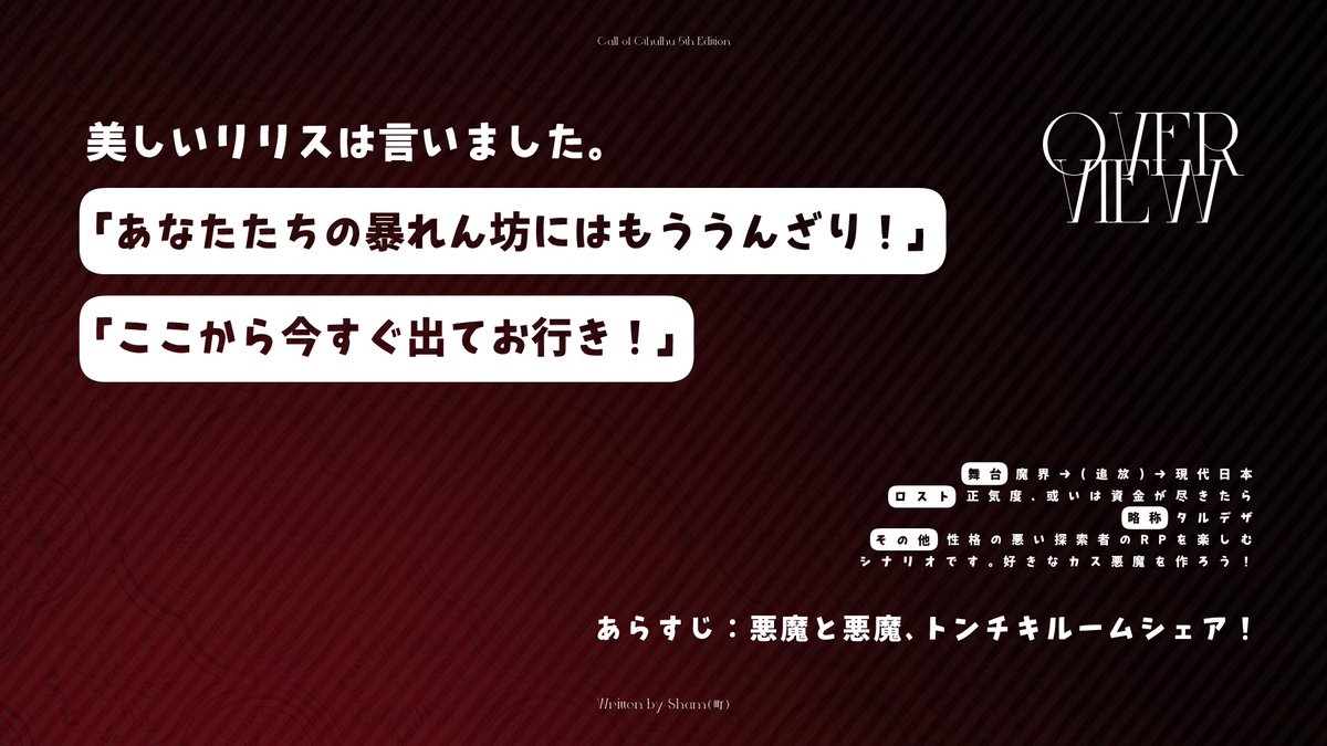 町 tweet media