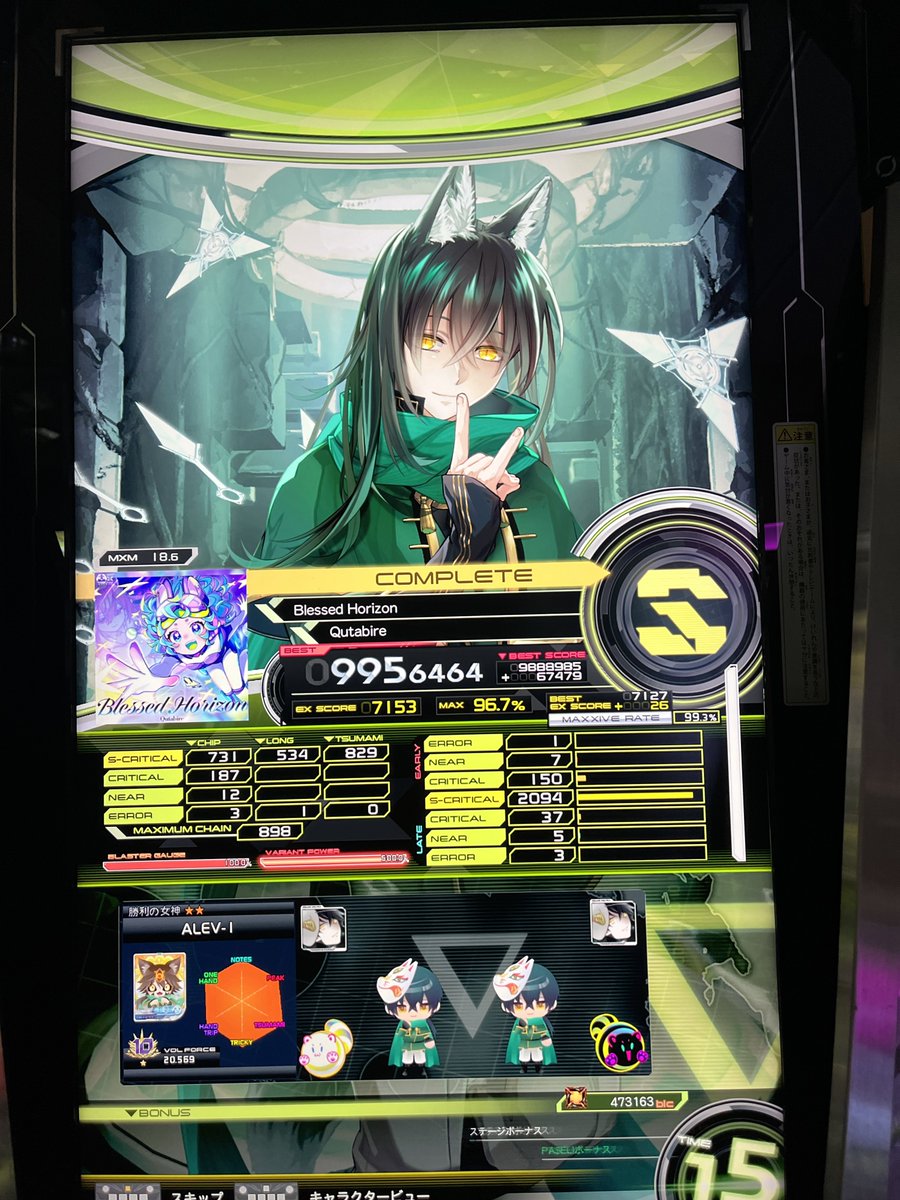 あー tweet media