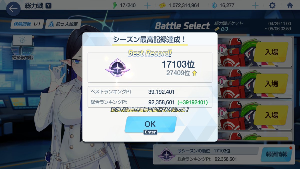 橘花 tweet media