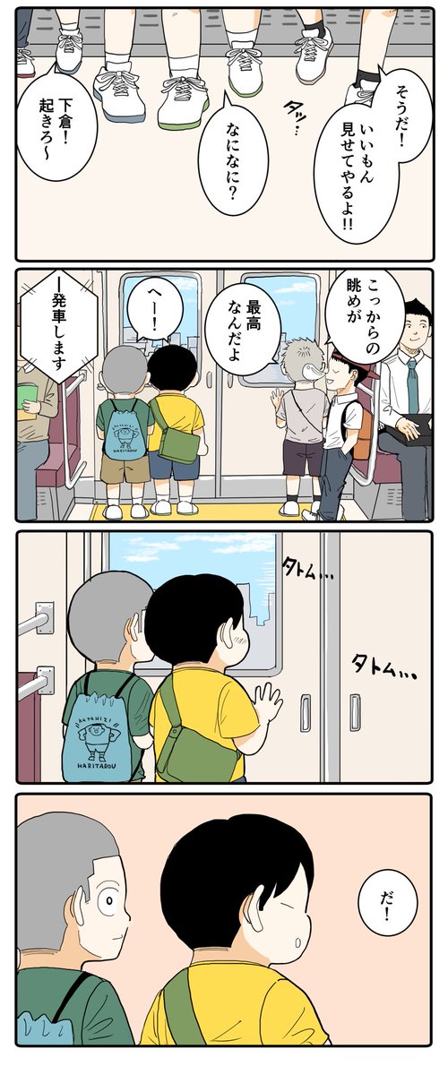 羊の目。 tweet media