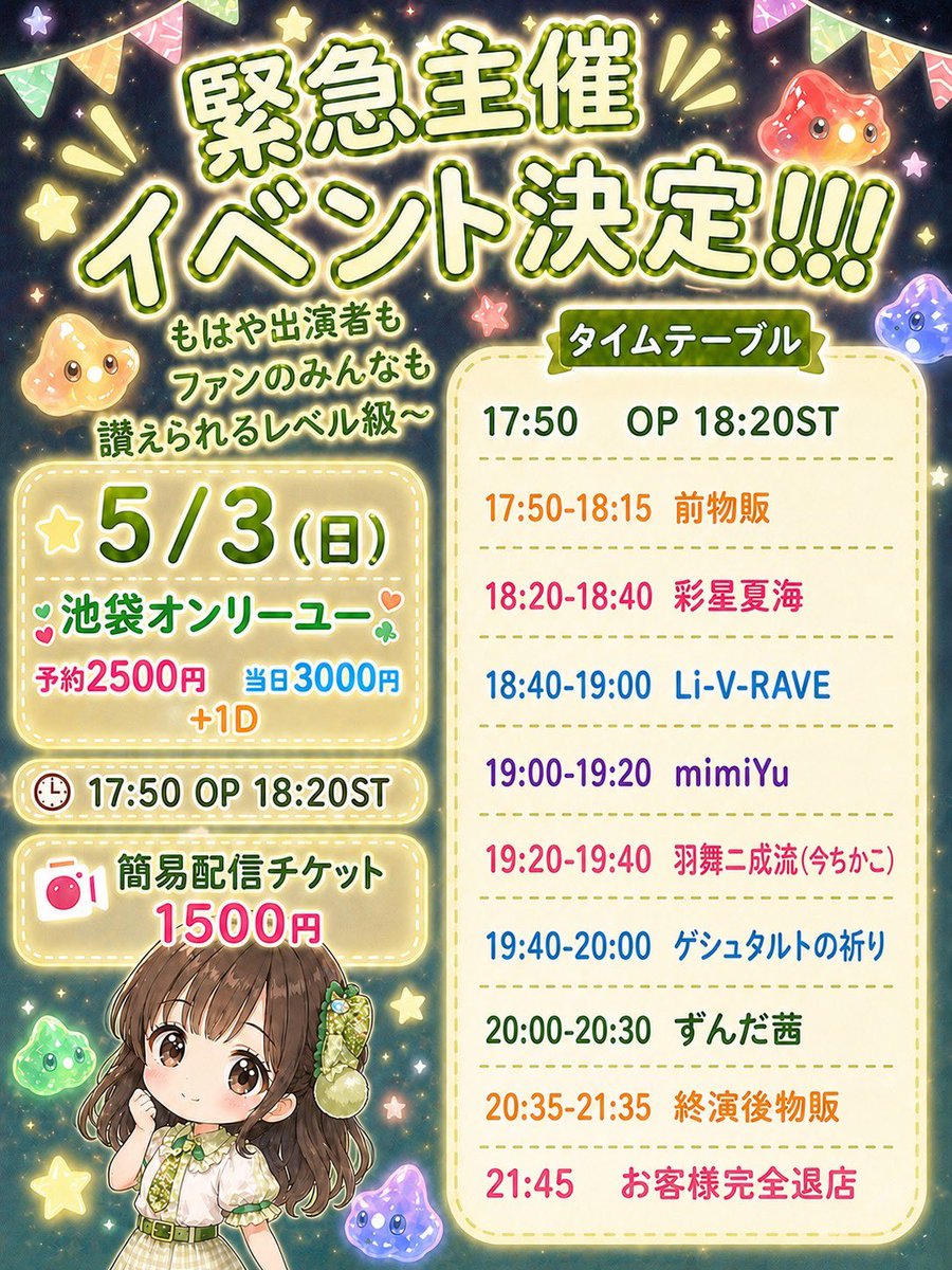 ゲシュタルトの祈り∞様専用 【公式通販】