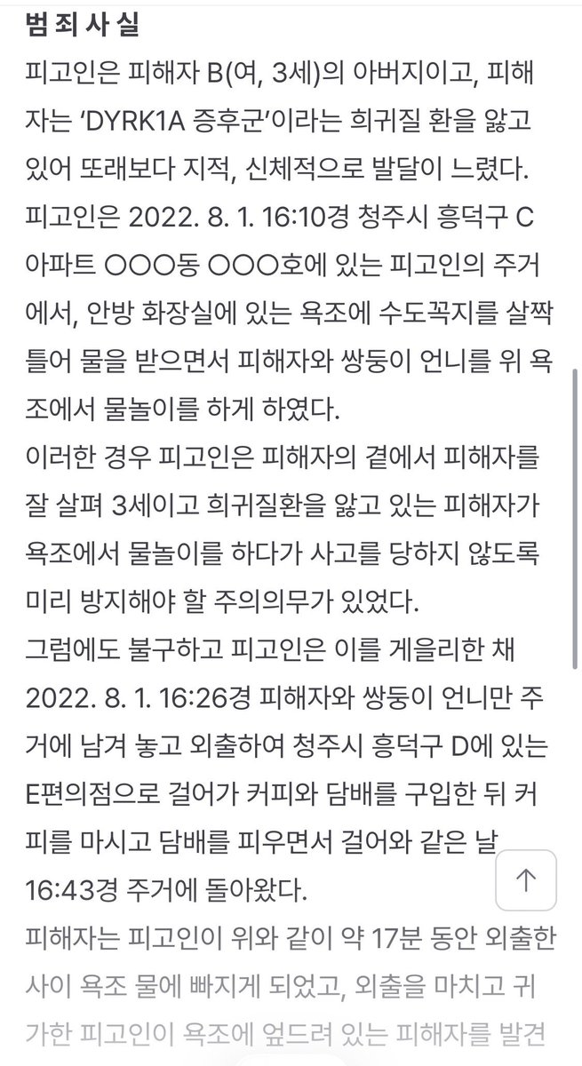 올반 tweet media