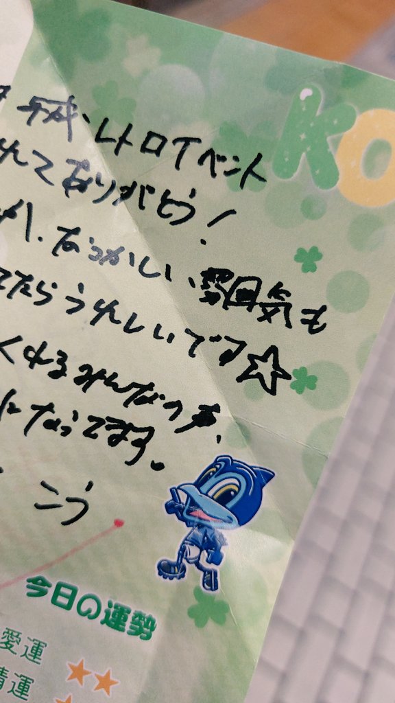 ぶっきー@٩(●´ϖ`●) tweet media