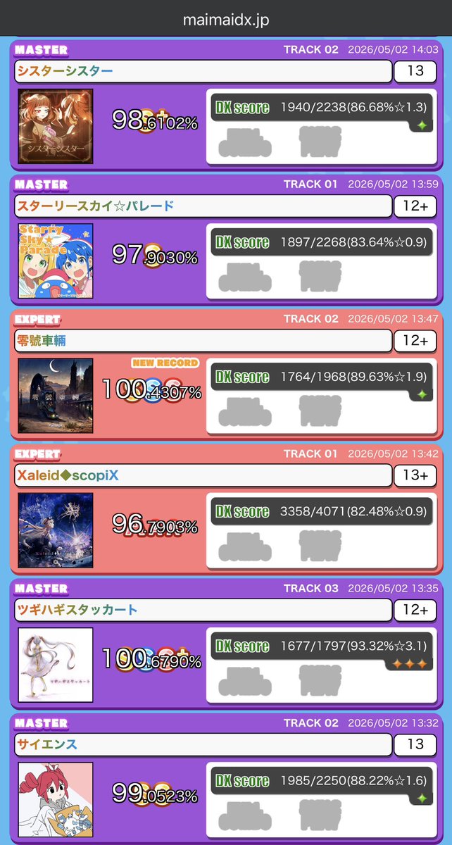 うてな tweet media