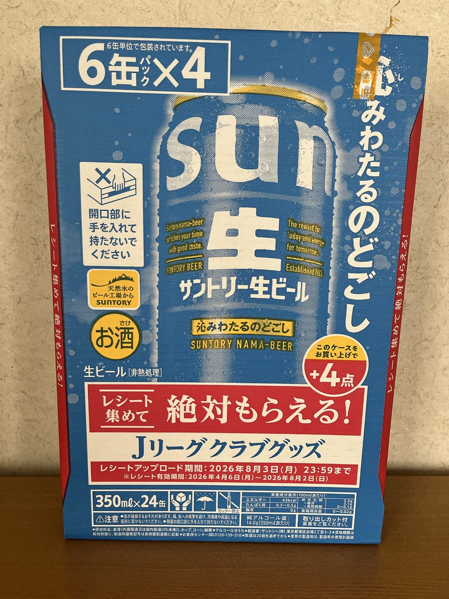 スナイパー tweet media
