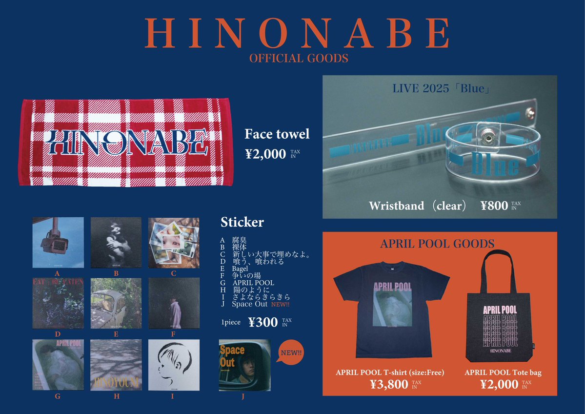 HINONABE tweet media