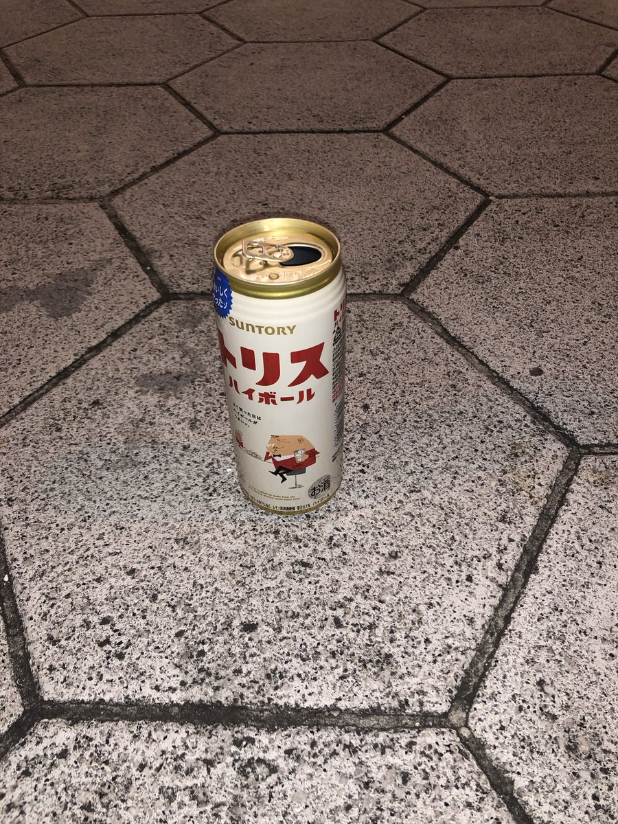 ｳｪｰｲ🥃( ´灬` )ﾉ