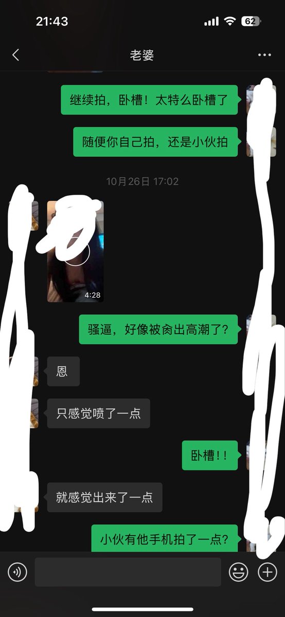 青天 tweet media