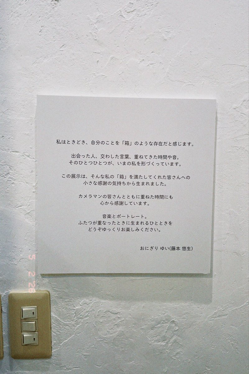小池 tweet media