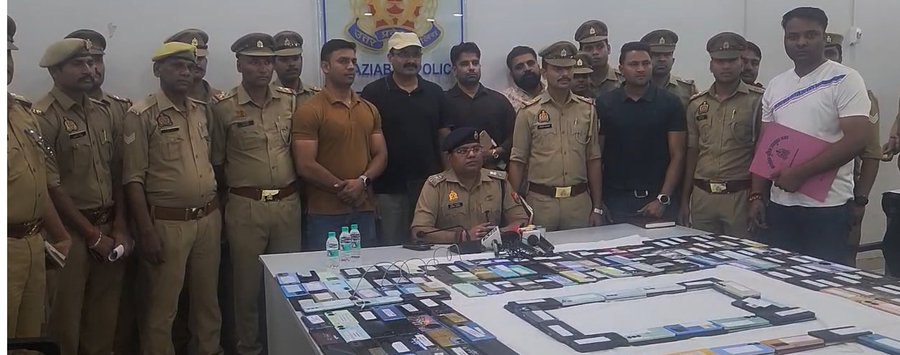 गाजियाबाद : पुलिस ने 2 करोड़ कीमत के फोन बरामद किए

700 मोबाइल फोन उनके मालिकों को सौंपे
13 थाना क्षेत्र से बरामद हुए मोबाइल फोन
CEIR पोर्टल की मदद से मालिकों की पहचान
DCP धवल जायसवाल ने प्रेसवार्ता कर दी जानकारी

#Ghaziabad