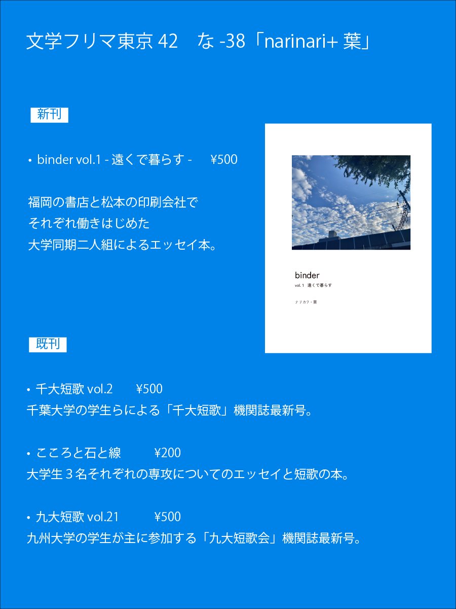 ナリカワ tweet media