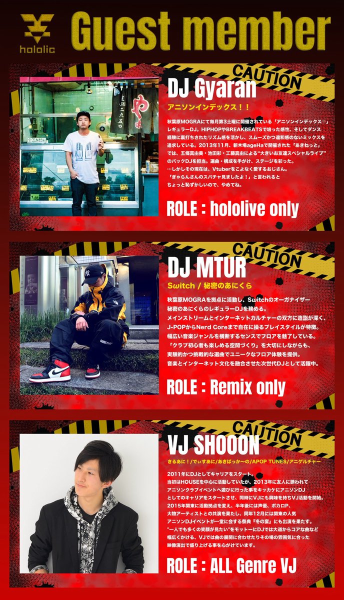 hololicofficial's tweet photo. ◤◢◤#ホロリック 開催情報◢◤◢

『～YONAKA:HOLOLIC Vol.2～』
🗓7月19日(金)23:00~
📍秋葉原MOGRA
🔗https://t.co/7uGvvuJ4KY

🌙ホロリック深夜回🌕

🎧"hololive × ??? " DJ event💿
▶️ホロライブと🎶色んなジャンルの楽曲でお届けする夏の夜🌃

各DJの担当ジャンルは随時更新‼️ https://t.co/mAGlm7jhMd