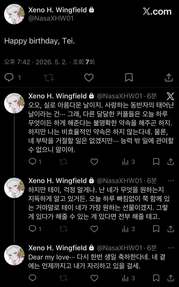 하퍼 tweet media