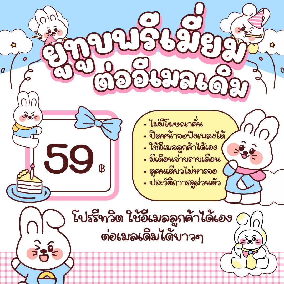 🟢เปิดร้าน พร้อมดึงค้าบ tweet media