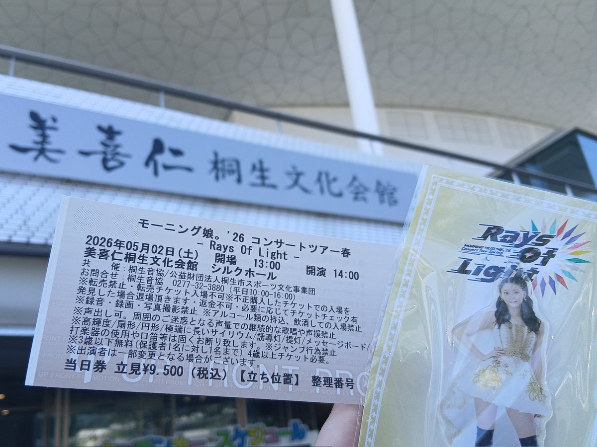 しののん／しの　Shino tweet media