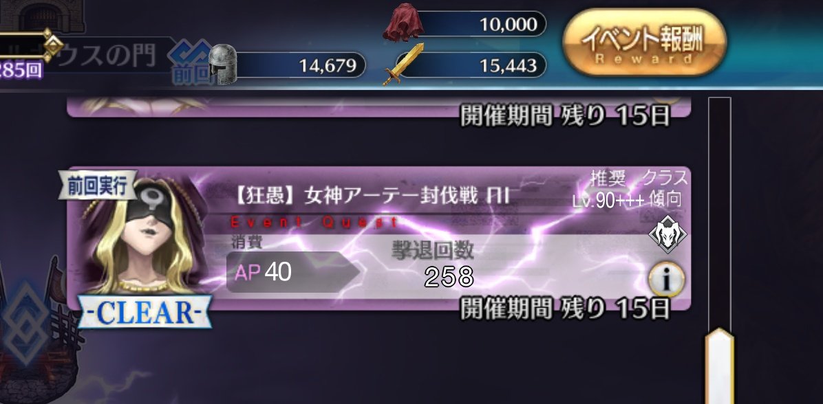 Curare_wrwrd's tweet photo. 転職してからろくな目にあってない気がする日々で凹みまくりだったのですが、FGОのレイド戦周回と編み物することでメンタルがちょっと良くなってきました
単純作業が楽しすぎる
もしかしたら船なんかよりお刺身タンポポな仕事の方が向いてるのかもしれない https://t.co/OnV1LyrGSR