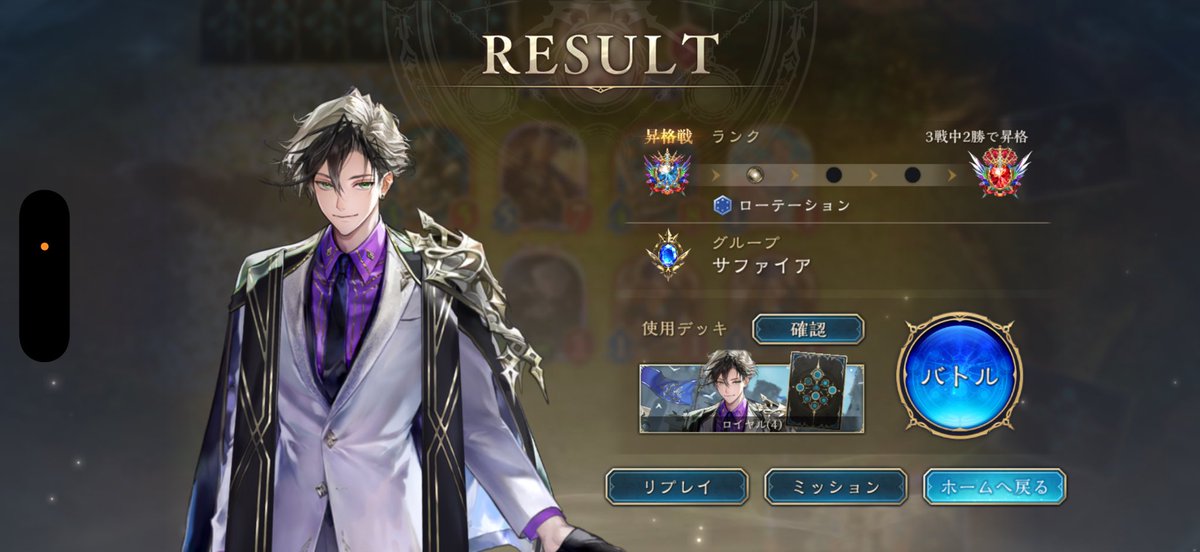KOU@シャドバWBフレンド募集🃏 tweet media