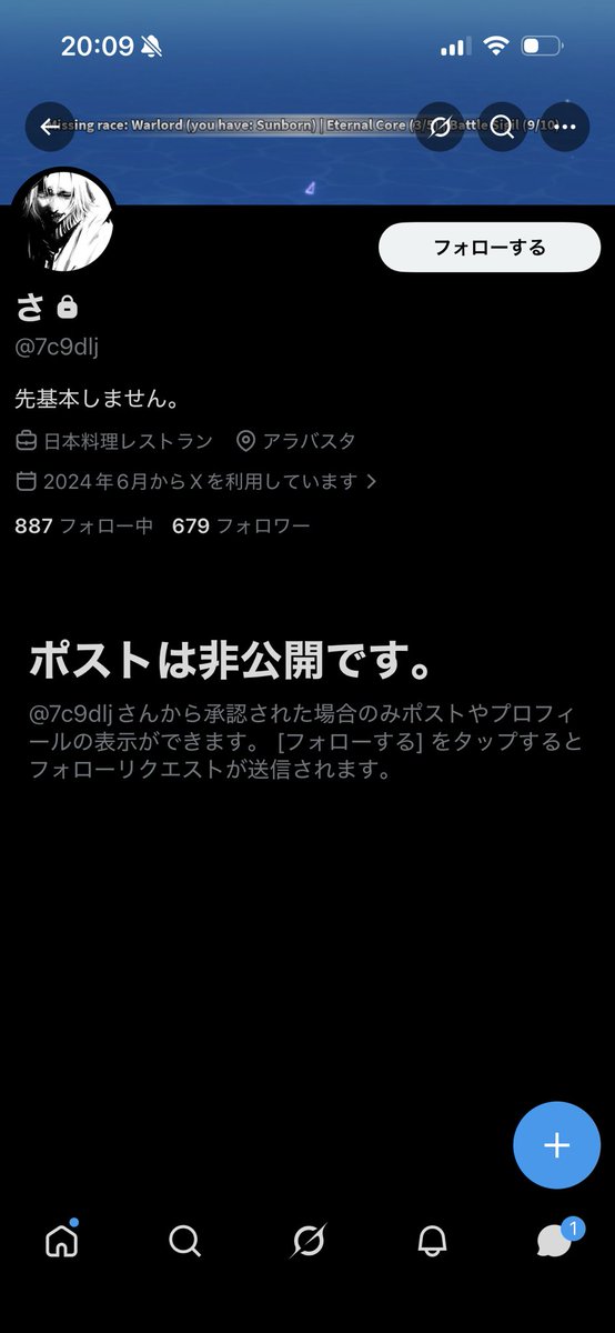 べて tweet media