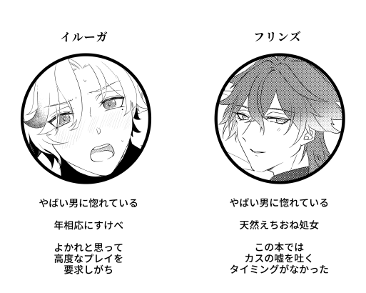 🌸おしや🌸 tweet media