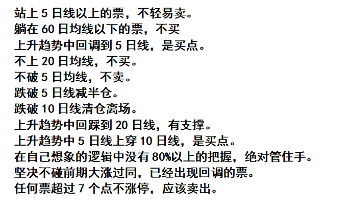 EplaPing's tweet photo. 玩大A有点抓狂这量化年代太多票散户寻牛难擒牛更难，简单操作科技ETF 创成长ETF 我核心 压舱石仓位，就是看着不敢加仓 怎么办 https://t.co/kS3uEsCkp5