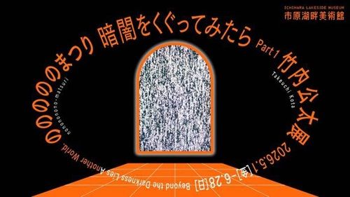 MIRAI~ちょっと先のミライを探しに tweet media