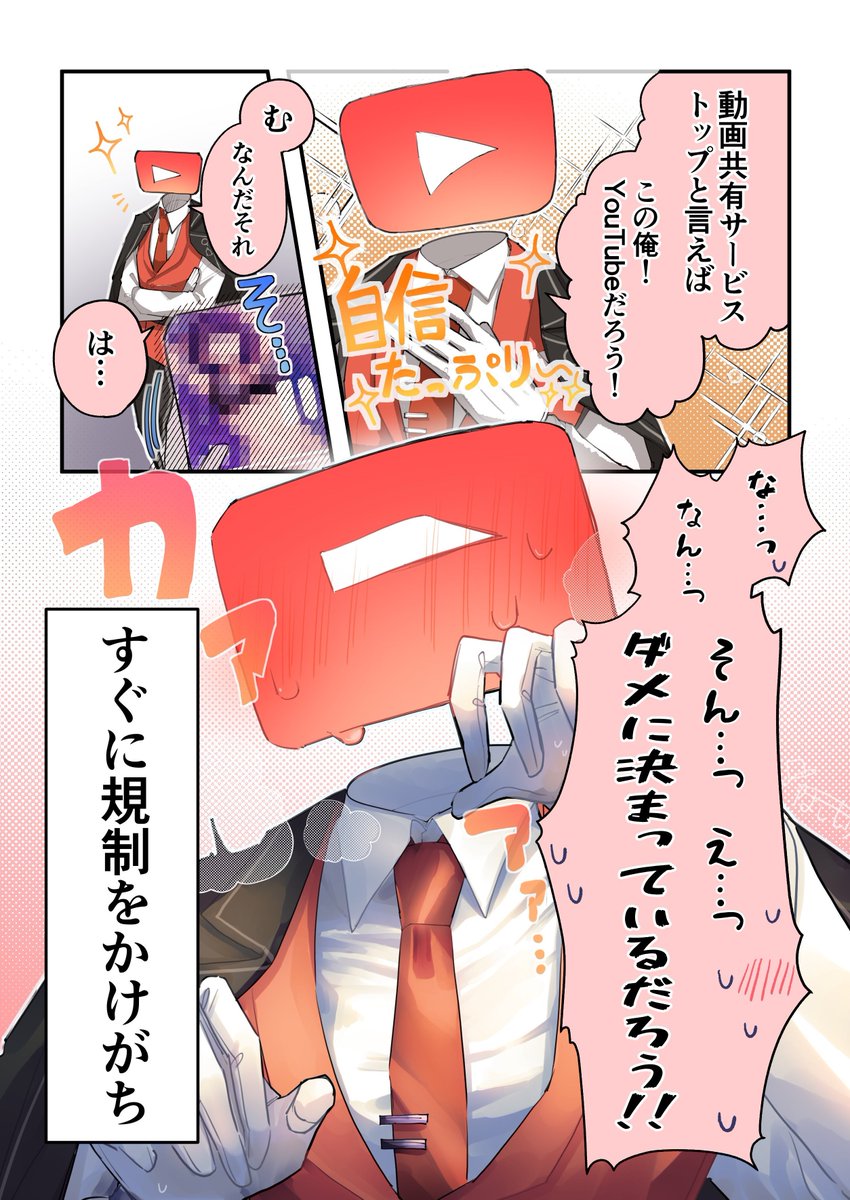ほしもり tweet media