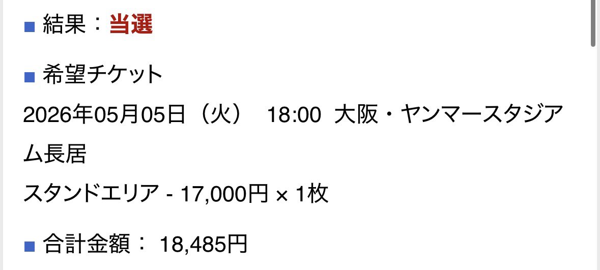 魔法使い(美容師) 名前はこせ🍏 tweet media
