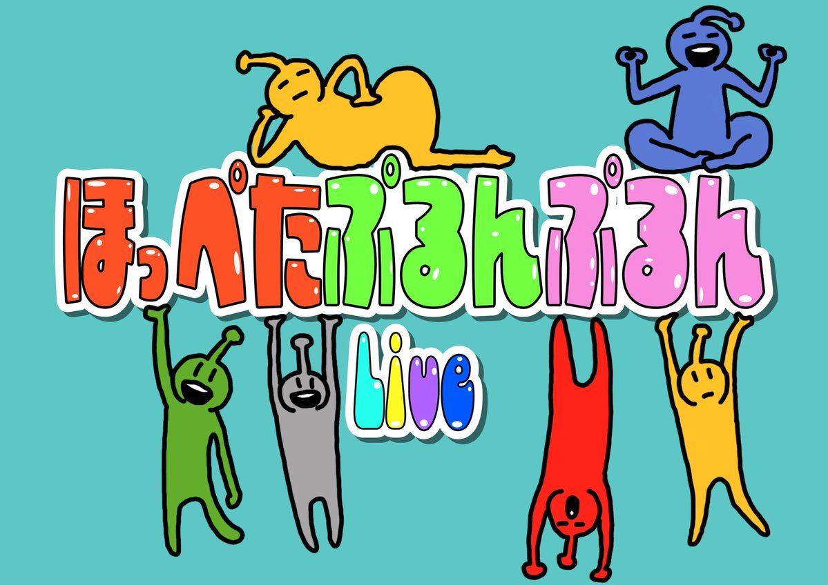 ねも(ゆめまなこ) tweet media