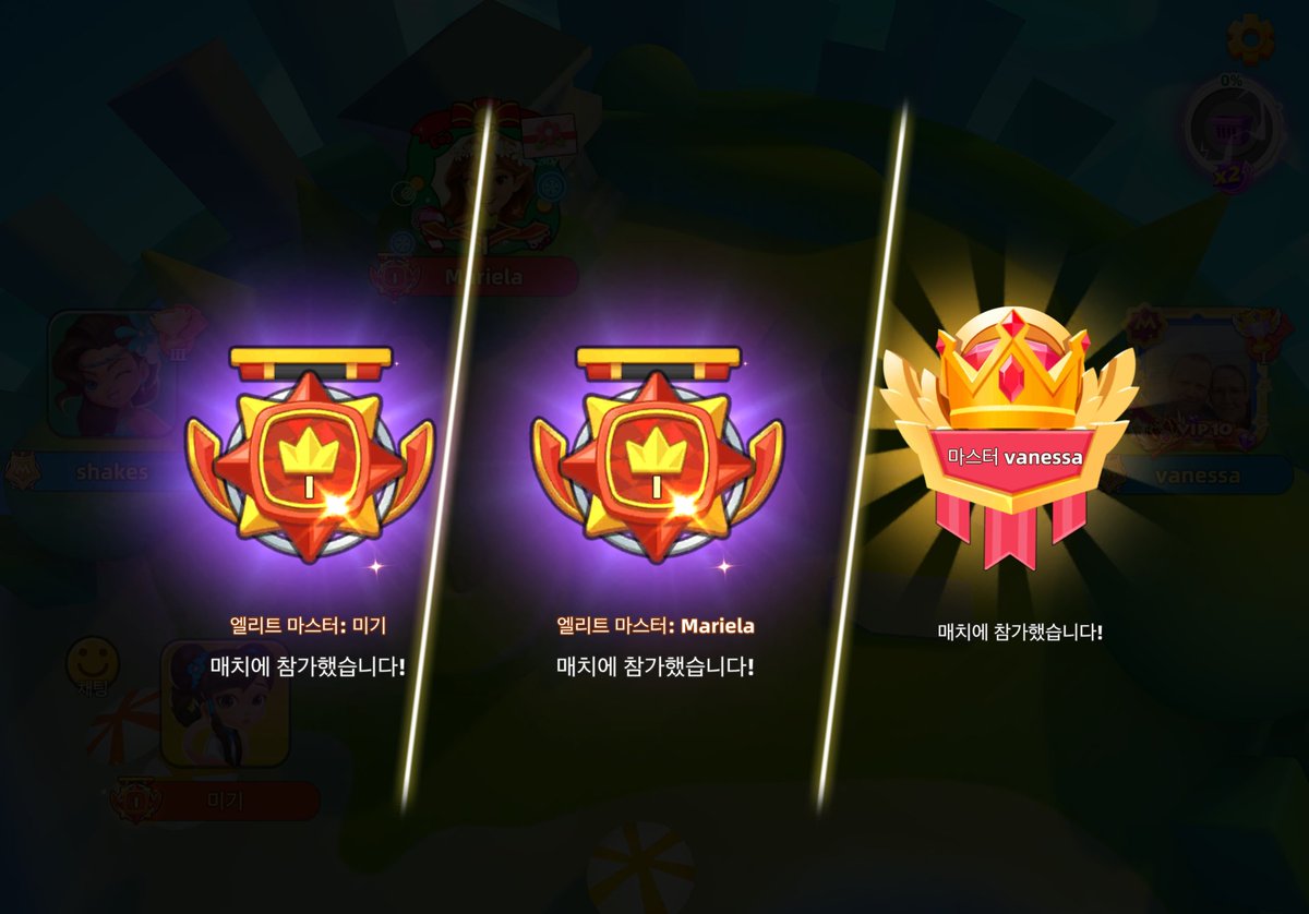 페 tweet media