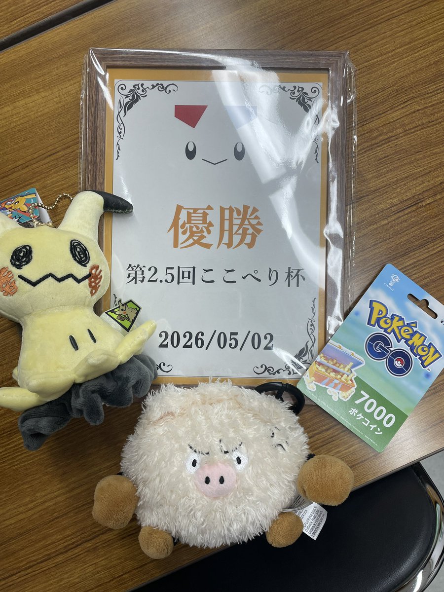 Saltedkoji1 tweet media