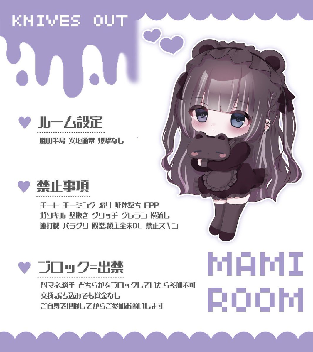 ymr_311's tweet photo. ▎𝗗𝘂𝗼 𝗥𝗲𝗹𝗮𝘆 𝗖𝗼𝗹𝗹𝗮𝗯𝗼 ☃️🥀´-

♡ᩚ 5/2 21:00 #デュオ 
♡ᩚ 確𝟭,𝟬𝟬𝟬× , 他𝟱𝟬𝟬×

♡ᩚ 応,参 𝗙𝗥 ❯❯ 𝗙𝗙巻込⊕絵文字
  ∟ ☃️@ymr_311 , 🥀@04233ma 

♡ᩚ 追加𝗜𝗗 , 21:00 デュオ

___________ 𝗝𝘂𝘀𝘁 @ymr_311 https://t.co/5tbzMlNI38