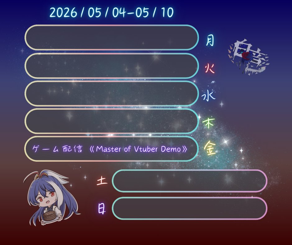 ShiraneForix_vt's tweet photo. #vtuber #白音 #ゲーム実況 #MasterofVtuber https://t.co/mWSVxUMLxA