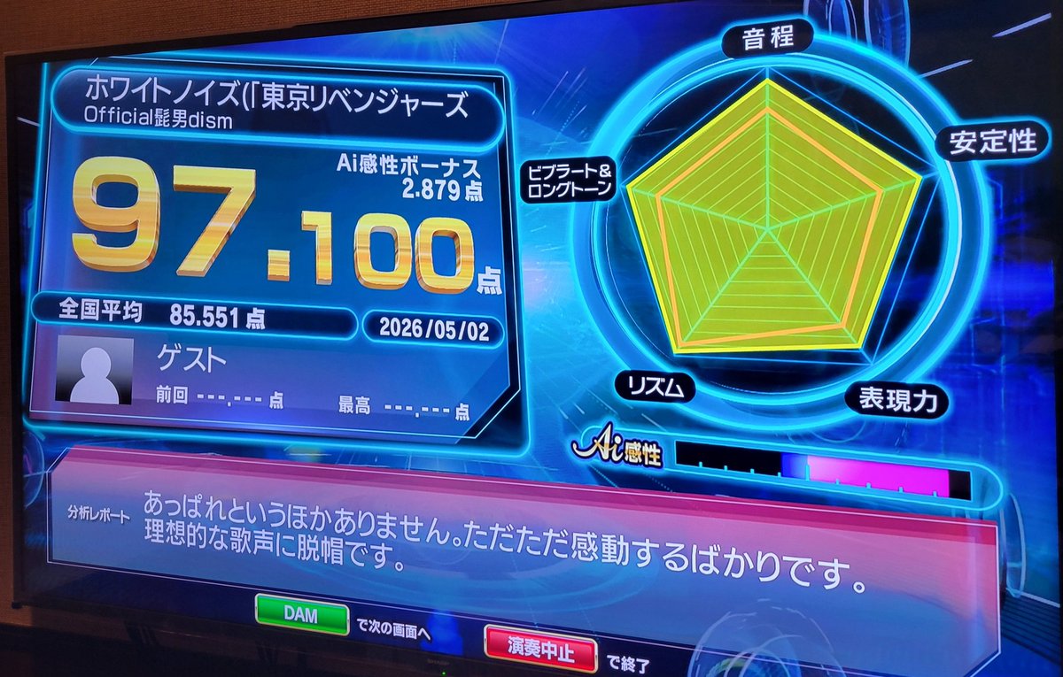 しんいぶ tweet media