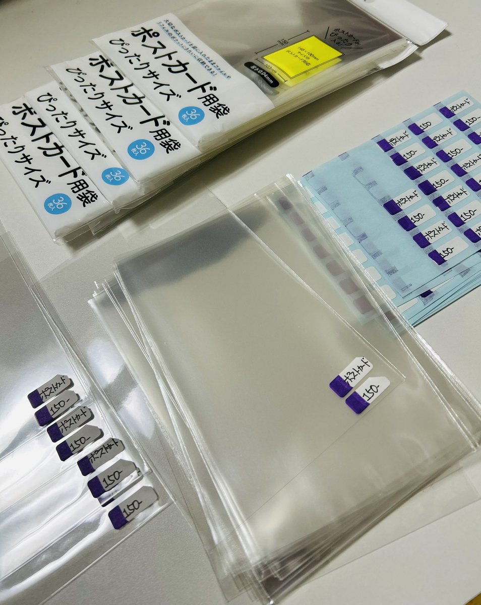 アザラシ様 カブスカウト 制服 他ハバザック共 書写バッグ プカプカアザラシ | ヒシエス誠文社