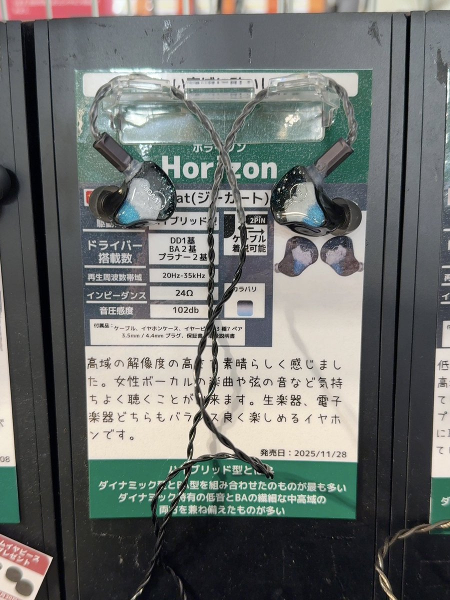 るかす◢オーディオ tweet media