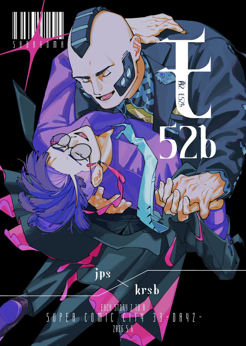 鯖ごま@5/6西2モ52b tweet media