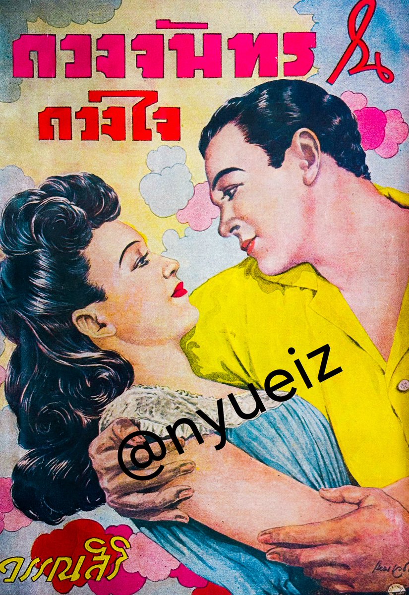 นายู ʕ•́ᴥ•̀ʔ tweet media