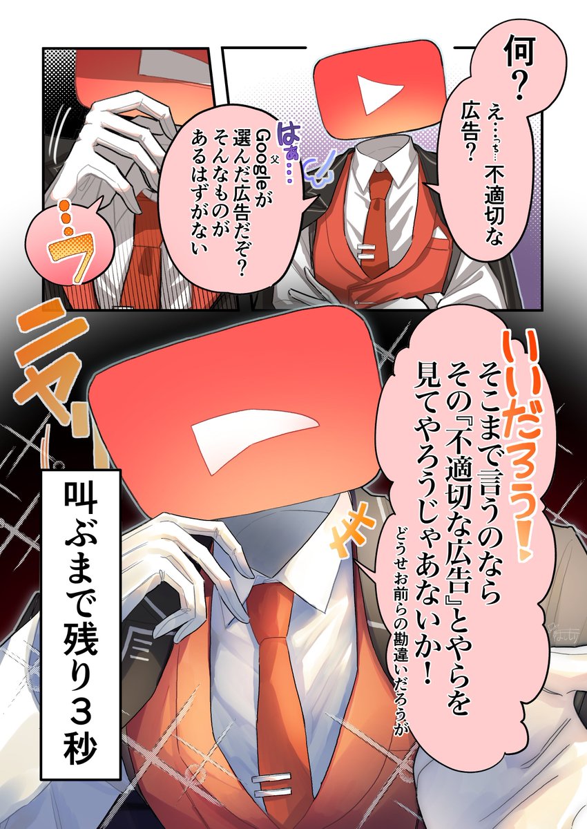 ほしもり tweet media