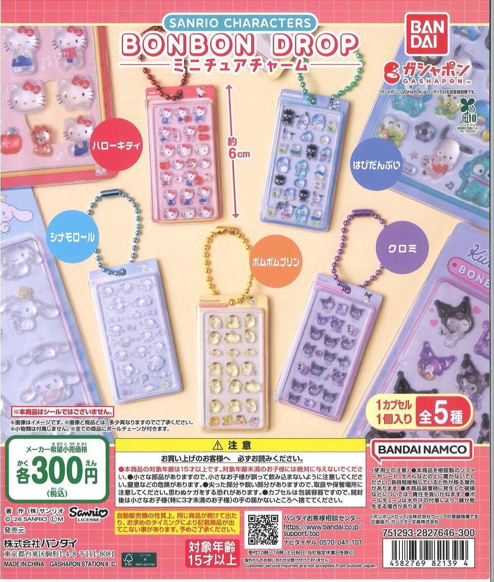 しー tweet media