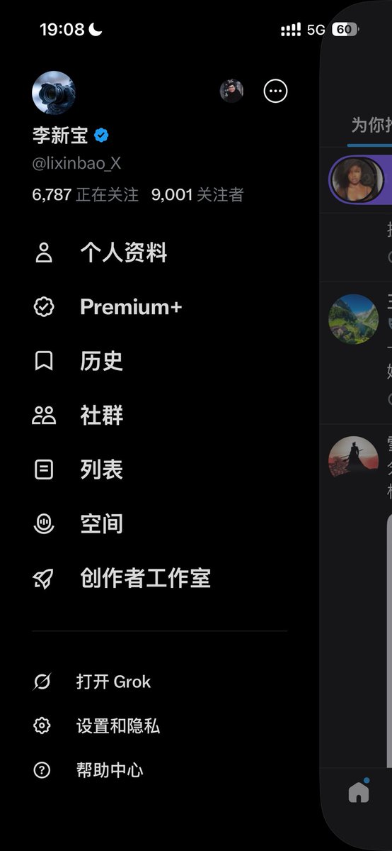 李新宝 tweet media
