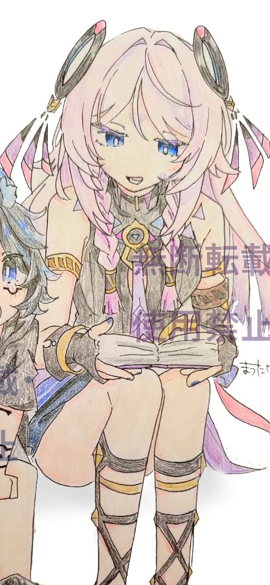 大昔に描いたシトラリ