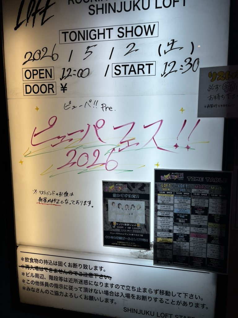 湊 祐樹 tweet media