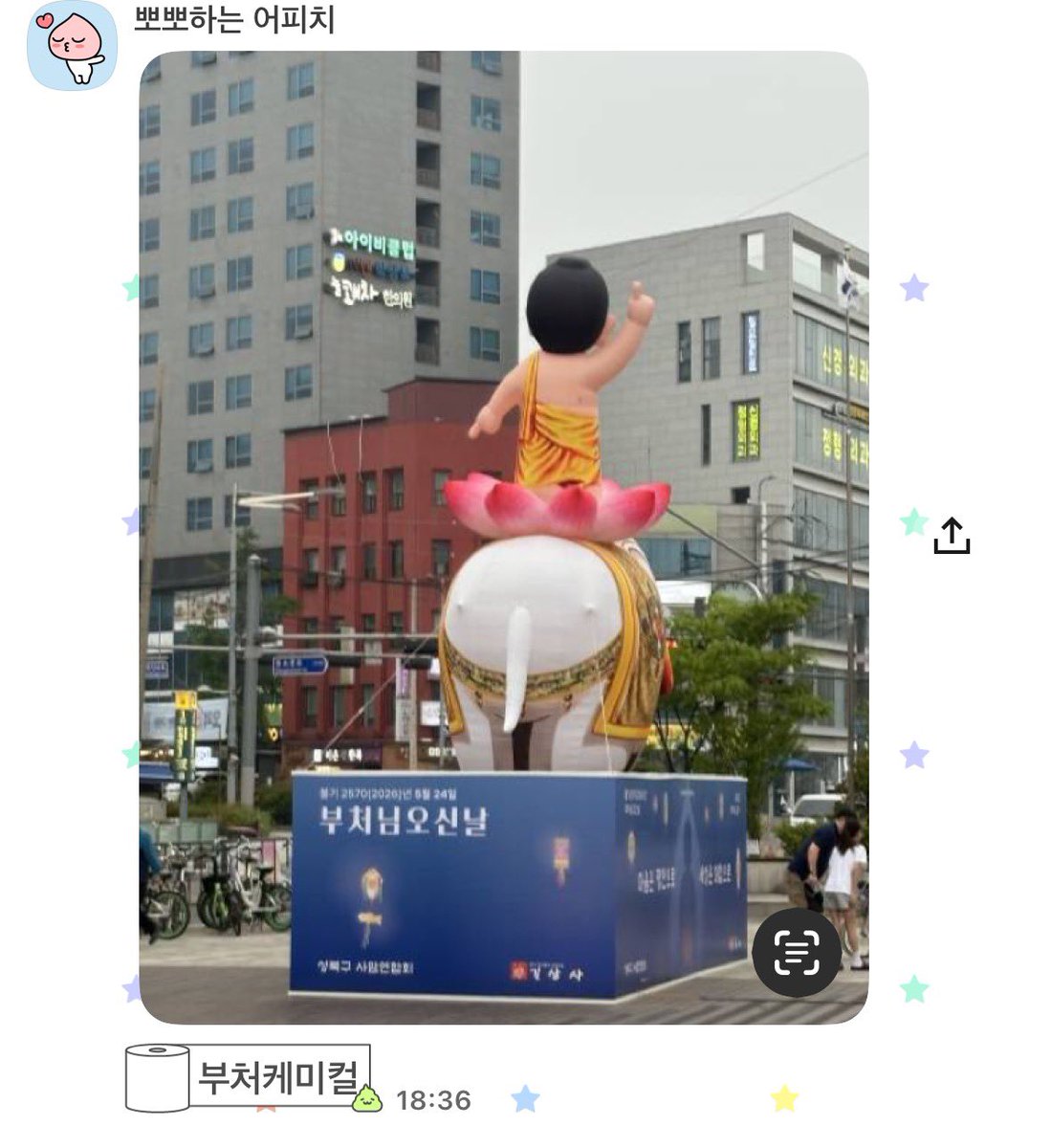 plzdontgyo's tweet photo. 손가락동기화까지존나웃김 https://t.co/3DGydh128V