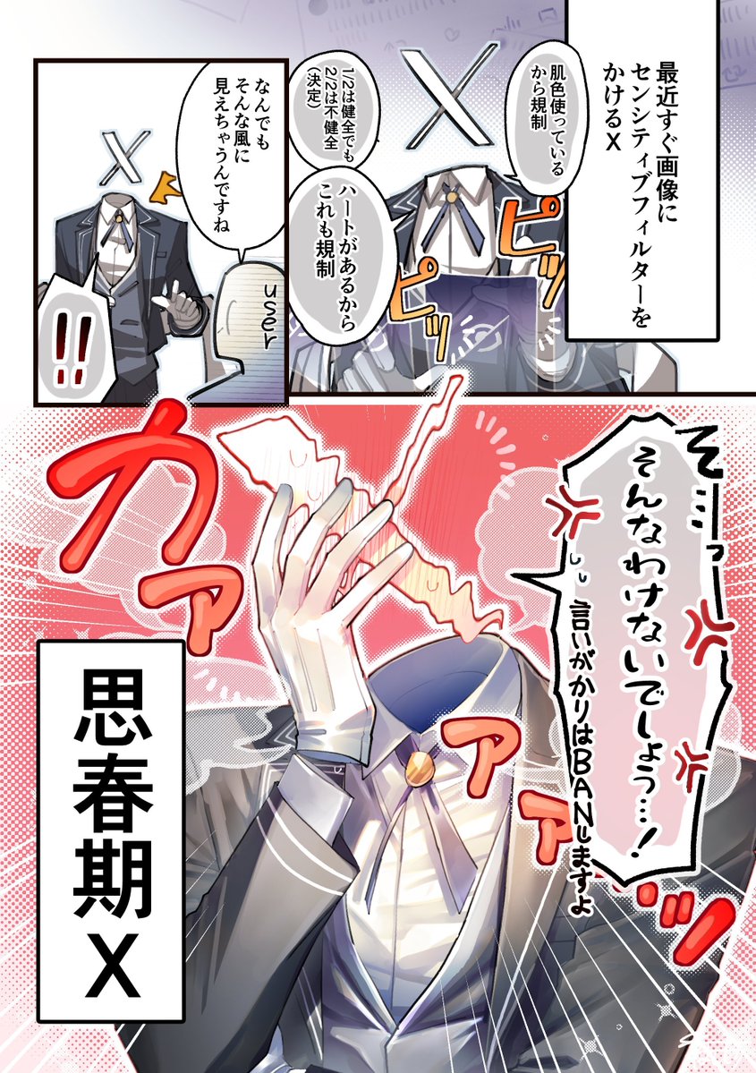 ほしもり tweet media