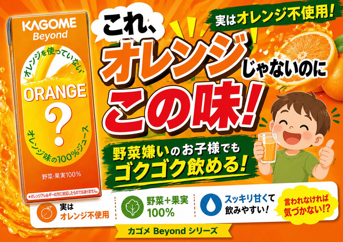コモディイイダ最新情報 #広告 #キャンペーン #陸上 tweet media