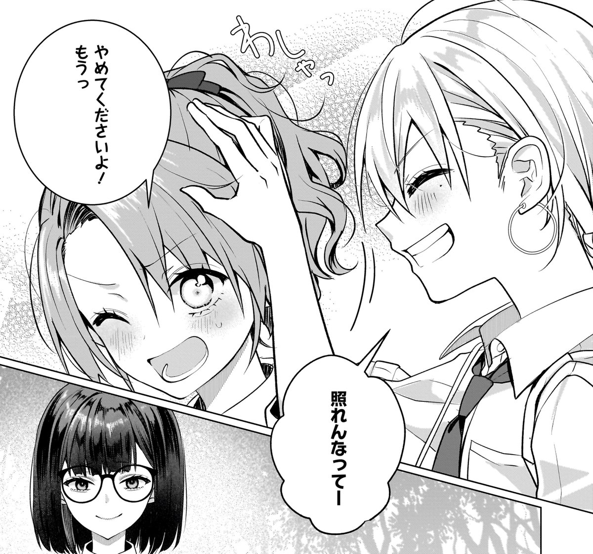 百合のはじまりは奴隷から公式◇コミックス第2巻発売中◇ tweet media