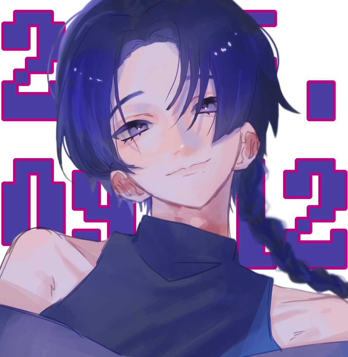 藍あめ tweet media
