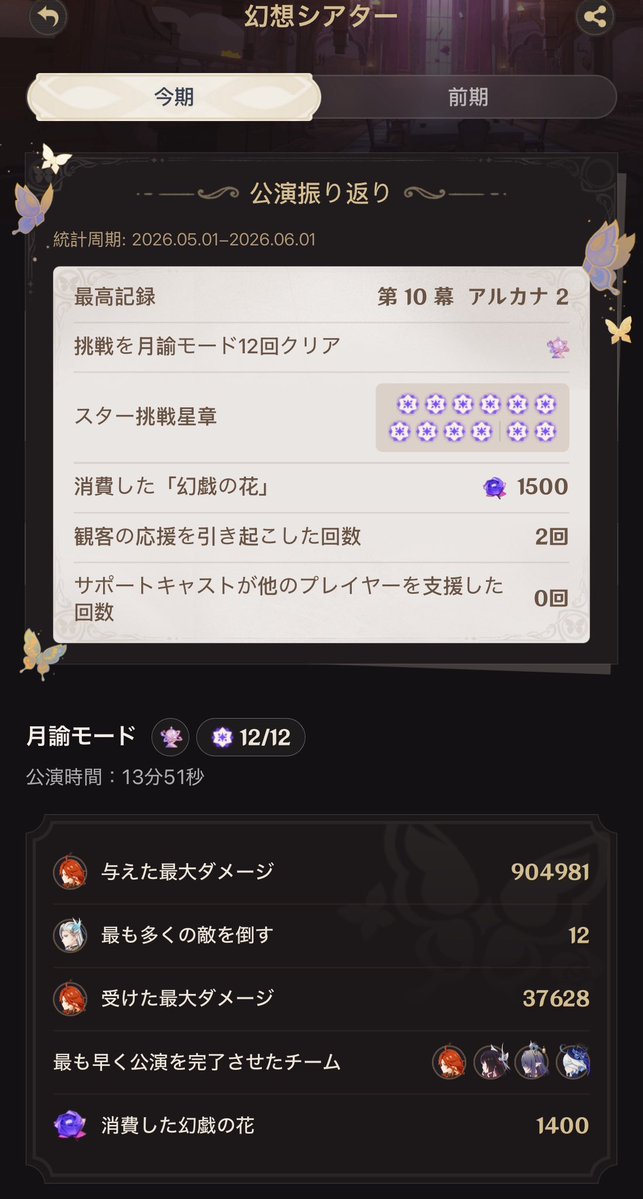 搾りたてレモンジュース🍋 tweet media