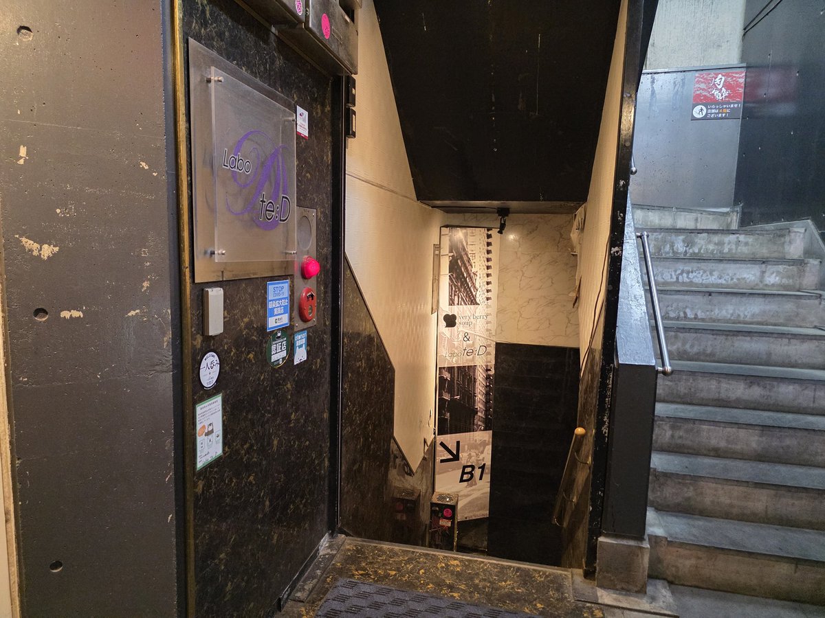熊本裏アカイベント【サルート(Salute)】 tweet media