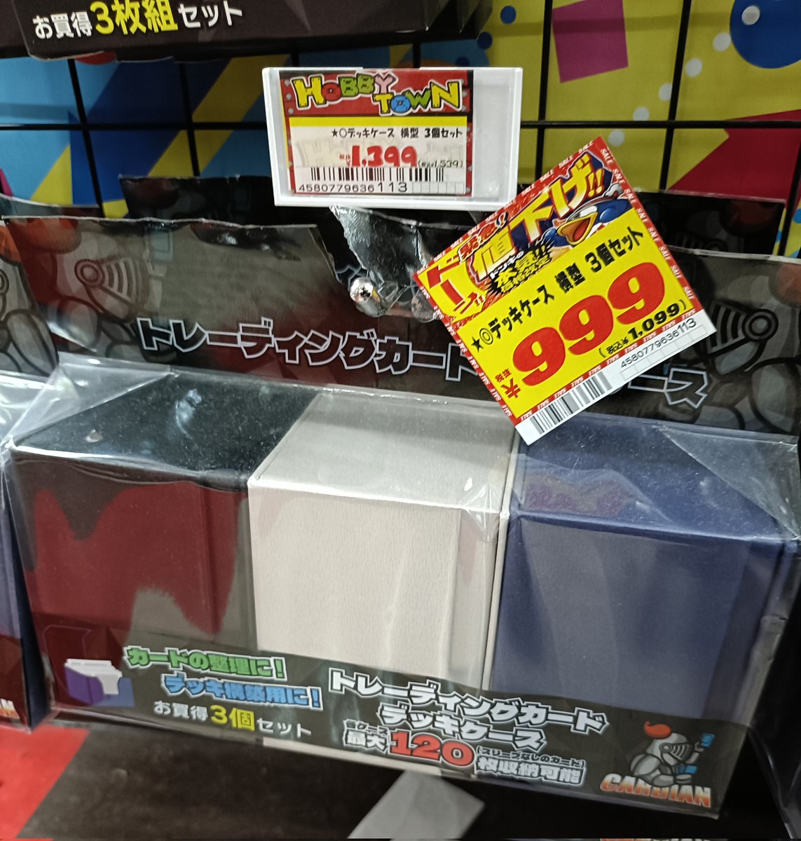 新しいデッキケースGET！！ ドンキで値下げされていた3点セット。 今
